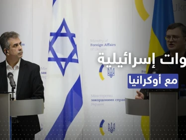 إسرائيل تحسم موقفها من الحرب الأوكرانية الروسية وتُعلن عن خطوات مع كييف