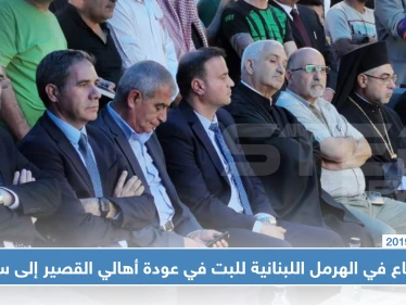 اجتماع بين ممثلين عن النظام السوري وأطراف لبنانية للبت في موضوع نازحي القصير.. والتفاصيل!!