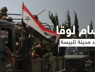 اللواء حسام لوقا يهدد وجهاء تلبيسة ويضعهم أمام خيارين وإلا سيلاقون مصير درعا