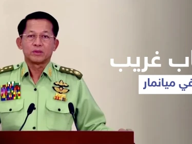 في خطابٍ غريب.. قائد انقلاب ميانمار يُعلن توليه رئاسة الوزراء وتمديد حالة الطوارئ