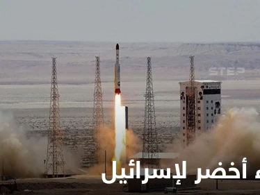ضوء أخضر أمريكي لتدمير أسلحة إيران عالية الدقة