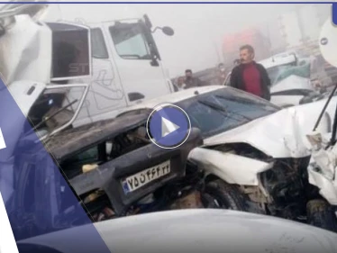 بالفيديو|| حادث مروع في إيران.. اصطدام 50 سيارة يوقع ضحايا وجرحى ويثير الذعر في البلاد