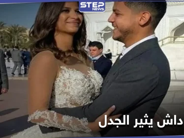 أحمد داش وشقيقته يثيران الجدل على مواقع التواصل الاجتماعي