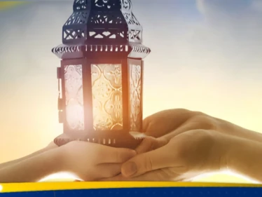 الكشف عن موعد شهر رمضان المبارك وعيد الفطر - وكالة ستيب نيوز