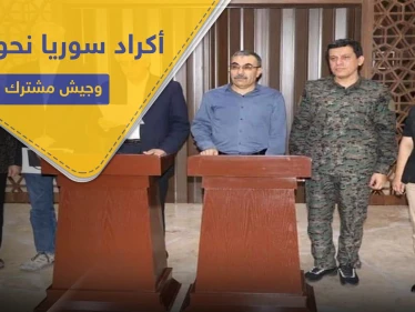 أكراد سوريا يعقدون اتفاق وحدة سيؤدي لجيش مشترك.. ما هي اتفاقية دهوك!