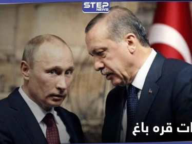 أسوة باتفاق قره باغ .. أردوغان يقترح على بوتين الحل للقضية السورية