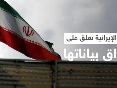 بعد اختراق بريدها.. أوّل تعليق من الطاقة الذرية الإيرانية