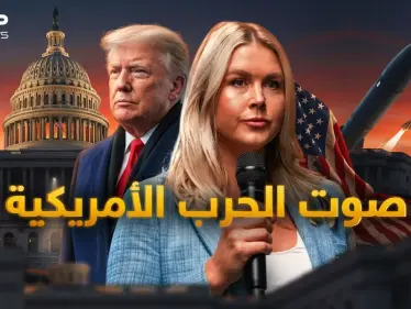 الصعود الصاروخي لفتاة ترامب المفضلة..من متجرٍ للآيس كريم إلى البيت الأبيض! - وكالة ستيب نيوز