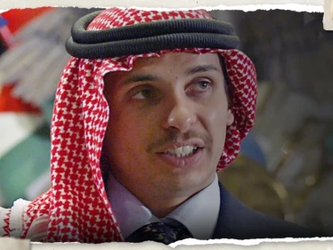 شاهد|| بعد اختفائه.. ظهور جديد لـ الأمير حمزة بن الحسين وكلمة على قميصه تثير تفاعلاً