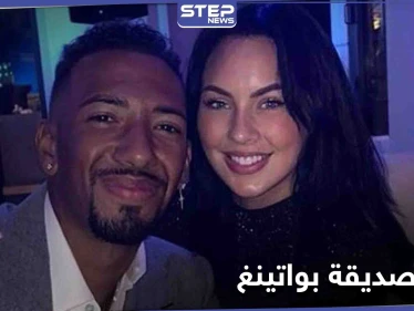 بعد أيام على انفصالهما.. العثور على صديقة نجم بايرن ميونخ ميتة في منزلها (صور)
