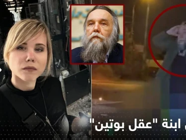 شاهد|| انفجار غامض في ضواحي موسكو يقتل ابنة "عقل بوتين".. تحولت سيارتها لأشلاء