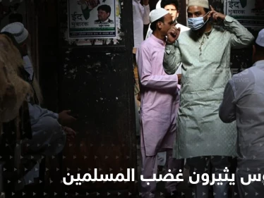 اعتداءات الهندوس على المسلمين بـ الهند تضع مودي بموقفٍ صعب.. ومواجهات جديدة تندلع