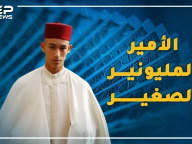 فرح المغربيون بـ"طهوره" وانقسموا حول تقبيل يده تفاصيل حياة الأمير عاشق برشلونة  ووريث محمد السادس!