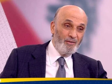 سمير جعجع يحذر من "نغمة مدمرة" في جنوب وشمال الليطاني