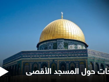 وزير إسرائيلي يدلي بتصريحاتٍ مستفزة حول المسجد الأقصى بذكرى "خراب الهيكل" وإدانات بعد اقتحامه