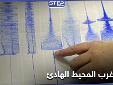 زلزال بقوة 7.7 يضرب منطقة كاليدونيا الجديدة جنوب غرب المحيط الهادئ