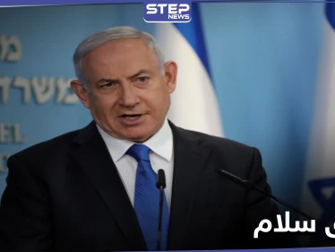 نتنياهو يعد بإقامة علاقة مع مزيد من الدول العربية ويستعرض مسودة اتفاق السلام قبل توقيعه