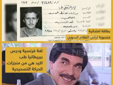 أهم منجزات الحركة التصحيحية ????????