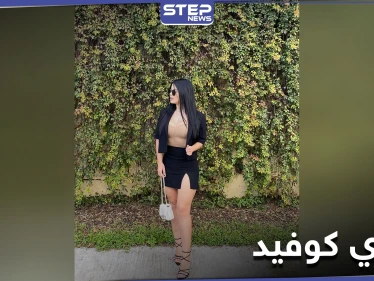 بالصور|| ظهرت بـ"البكيني"..المرأة المخمورة التي رقصت بالطائرة وعطّلت الرحلة تعتذر للإساءة