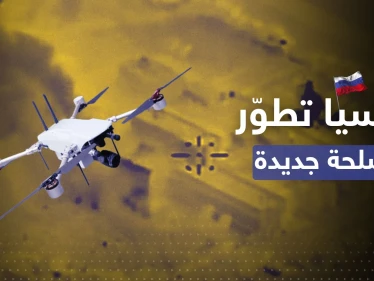 روسيا تطور أسلحة تقتل بدل البشر من السماء لحسم حرب أوكرانيا