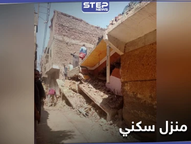 شاهد|| قتلى وجرحى في انهيار منزلٍ سكني بمحافظة سوهاج في مصر