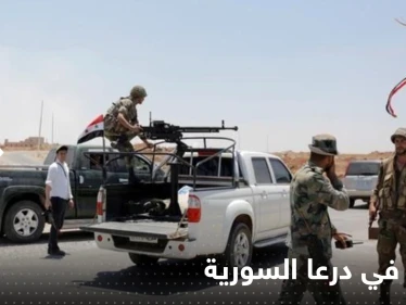 قتيل وجرحى في درعا السورية بعد استهدافهم بنيران مجهولة