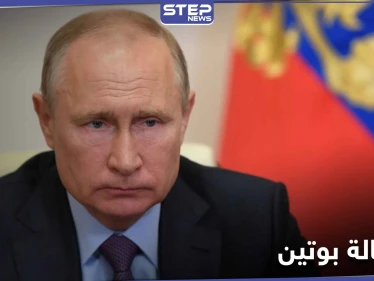 صحيفة بريطانية.. بوتين سيستقيل في يناير وأصدر مراسيم حول منصبه الجديد وخليفته القادم