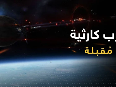 بريطانيا توجّه تحذيراً "مفاجئاً": الحرب مع روسيا قد تصل لخارج الأرض