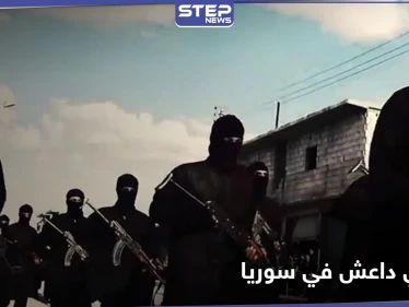 يُشكّلون جيشاً.. الأمم المتحدة تكشف عدد مسلحي داعش النشطين في سوريا والعراق