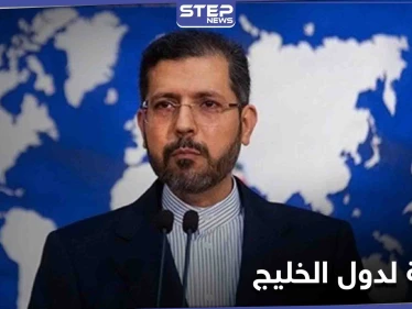 عليكم معرفة مقامكم.. إيران توجه رسالة إلى دول الخليج