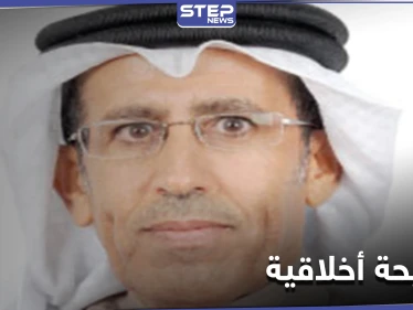 فضيحة جنسية تطيح بعضو مجلس الشورى في البحرين "خميس الرميحي" والملك يتدخل