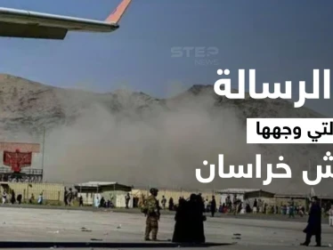بعد هجوم مطار كابل.. تقرير صادم يكشف عن اتفاقية أمريكية مع طالبان وأمرين أثارا التساؤلات بخطاب بايدن