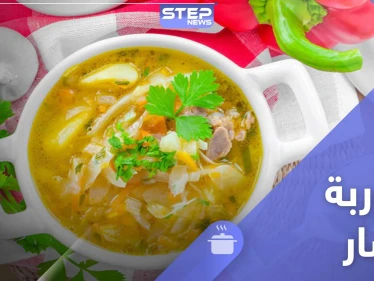 طريقة عمل شوربة خضار للرجيم - طبق رمضاني تقليدي