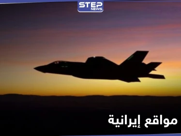 أُنشأت حديثاً.. طيران مجهول يضرب قواعد عسكرية إيرانية قرب البوكمال