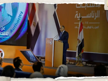الهيئة الوطنية تُعلن موعد الانتخابات الرئاسية في مصر