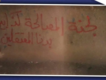 استنفار قوات النظام السوري عقب اغتيال مسؤول مهم بريف دمشق.. ومجهولون يمزقون صور "بشار الأسد"