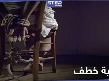 خاص|| اختطاف 3 فتيات حاولن الهروب من مناطق سيطرة ميليشيا قسد وطلب فدية بالملايين
