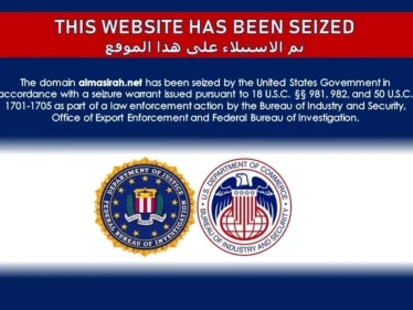 العدل الأمريكية تعلن الاستيلاء على مواقع إيرانية وتكشف السبب.. إليك أسماء أبرز المواقع التي تمّ حجبها