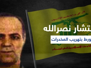 كان مطلوباً لدى ترامب ويد حزب الله اليمنى متنقلاً بين سوريا واليمن.. فمن هو الحاج خليل حرب الذي تبحث عنه إسرائيل؟