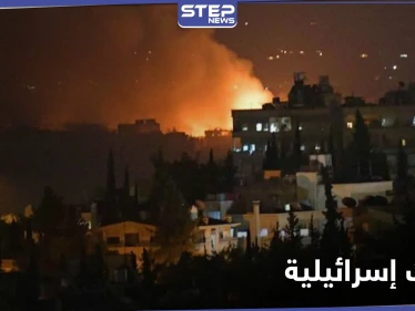 غارات إسرائيلية على الزبداني بريف دمشق تخلف قتيلاً وجرحى بين قوات النظام السوري