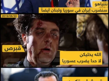 قبرص ضحية دقة صواريخ النظام السوري في الرد على إسرائيل!!