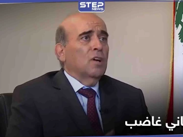 وزير الخارجية اللبناني يرّد بغضب على تصريح مسؤول إيراني بارز.. موجّهاً رسالة لطهران