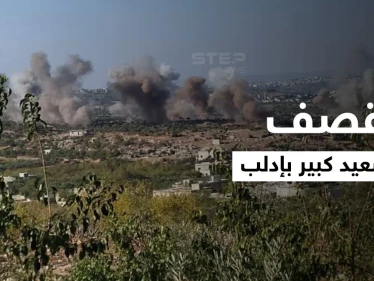 بالفيديو|| أمريكا تصفّي قياديّاً بارزاً بـ "القاعدة" في إدلب ولغة التصعيد تعلو فيها فوق التفاهمات مجدداً