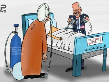 إحياء الاتفاق النووي... والشروط الإيرانية