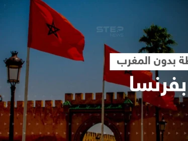 في ظل أزمة بين الرباط وباريس.. المغرب ليس على خارطة للعالم في فرنسا