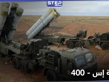 وزير الخارجية التركي يرد على نظيره الأمريكي حول صواريخ إس-400 الروسية.. "الصفقة اكتملت"