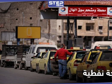 النظام السوري يعلن عن انفراجة نفطية.. فما مصدرها