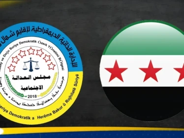 الإدارة الذاتية الكردية ترد على الخارجية السورية وتتحدث عن اللامركزية الإدارية - وكالة ستيب نيوز