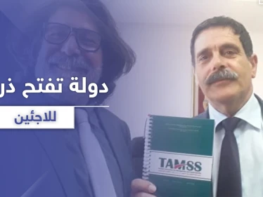 في بادرة هي الأولى من نوعها.. دولة عربية تفتح ذراعيها لـ اللاجئين