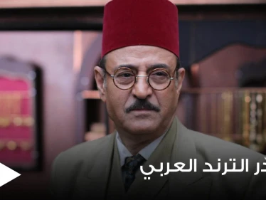 إجراء عربي من دولة خليجية بحق الفنان السوري بسام كوسا يجعله يتصدر قائمة الترند